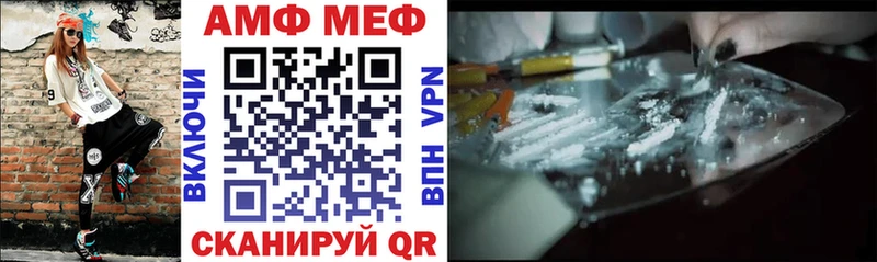АМФ Розовый  Бавлы 