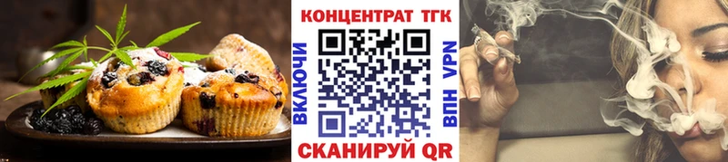 кракен ONION  Бавлы  shop официальный сайт  хочу наркоту  Canna-Cookies конопля 