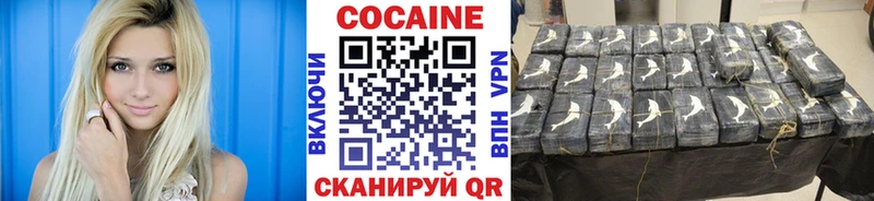 КОКАИН VHQ сколько стоит Бавлы
