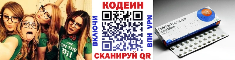 Кодеиновый сироп Lean Purple Drank  цена наркотик  Бавлы 