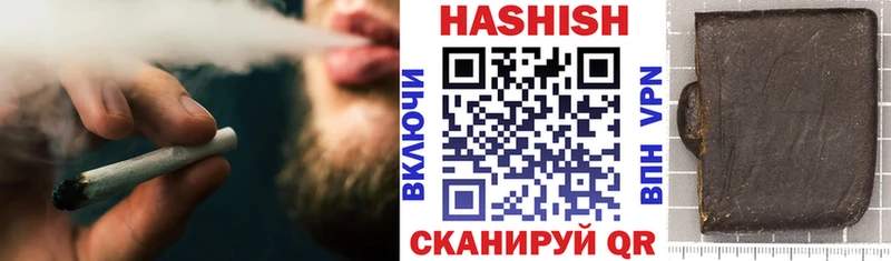 ГАШ гашик  Бавлы 