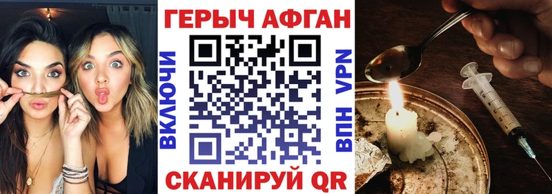 цены   Бавлы  ГЕРОИН VHQ 