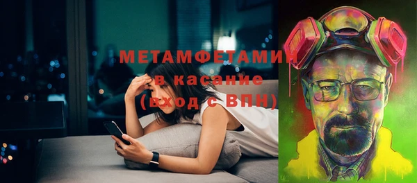 МДМА Абинск