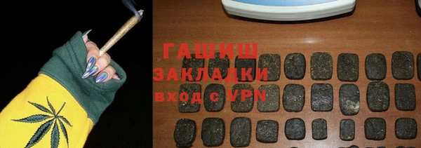 кокаин VHQ Пролетарск