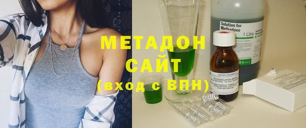 МДМА Абинск