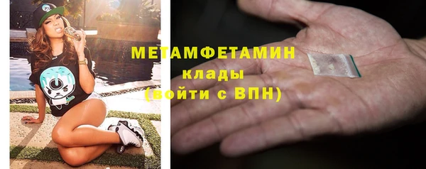 марихуана Абаза