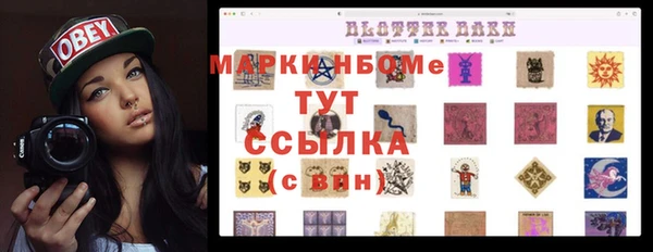 2c-b Абдулино