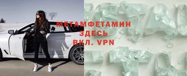 кокаин VHQ Пролетарск