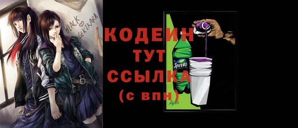 кокаин VHQ Пролетарск