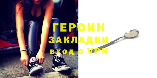 бутират Приозерск
