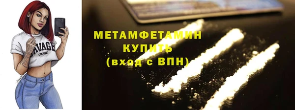 марихуана Абаза