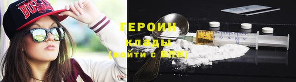 МДМА Абинск