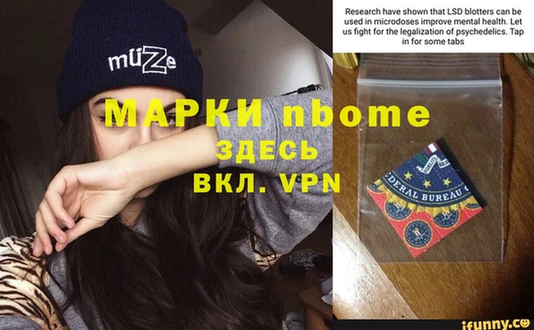 МДМА Абинск