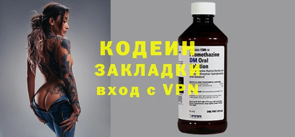 2c-b Абдулино