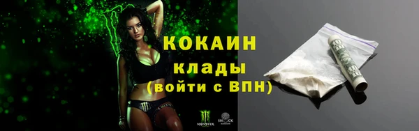 МДМА Абинск