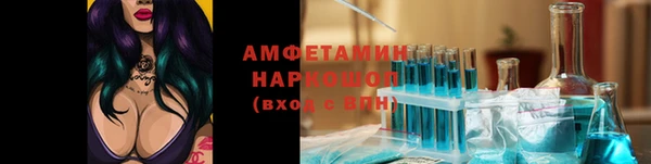 МДМА Абинск