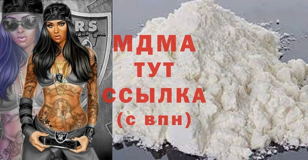 марихуана Абаза