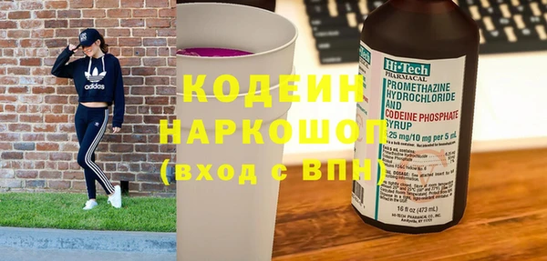 2c-b Абдулино