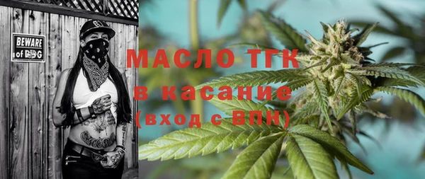 2c-b Абдулино