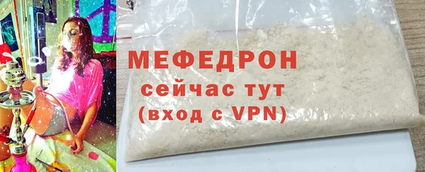 бутират Приозерск