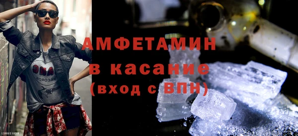 марихуана Абаза