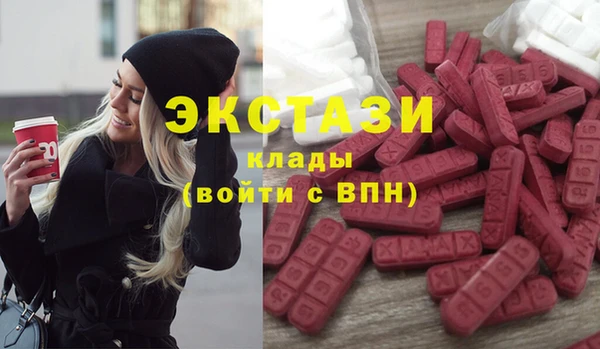 наркотики Протвино