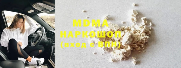 кокаин VHQ Пролетарск
