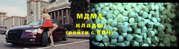 МДМА Абинск