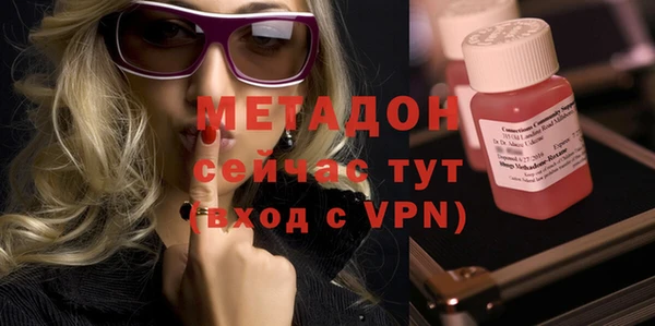 бутират Приозерск