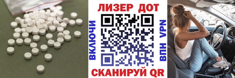 Лсд 25 экстази ecstasy  мега вход  Бавлы  купить  цена 