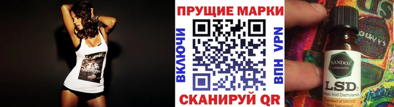 Наркотические марки 1,5мг  где купить наркотик  Бавлы 